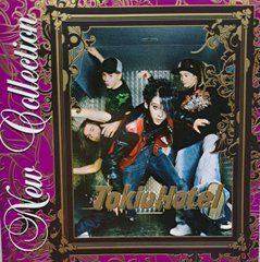 Tokio Hotel - New Collection Best (2008) Audio CD