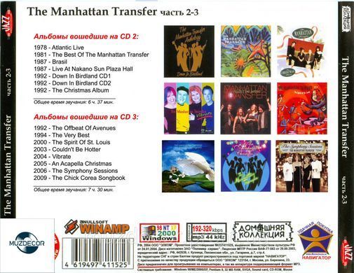 MANHATTAN TRANSFER MP3 3 CD