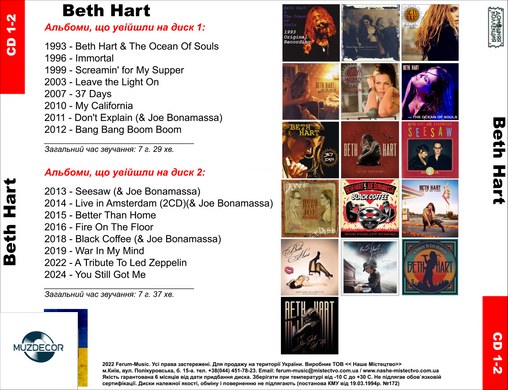 Beth Hart MP3 2CD