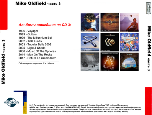 MIKE OLDFIELD MP3 3 CD