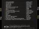 Sting &ndash; Duets (2021) Audio CD-R