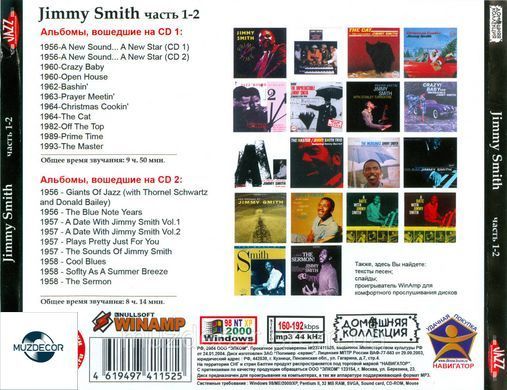 JIMMY SMITH MP3 6 CD