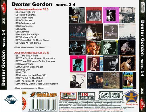 DEXTER GORDON MP3 10 CD