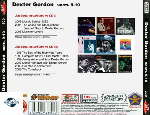 DEXTER GORDON MP3 10 CD