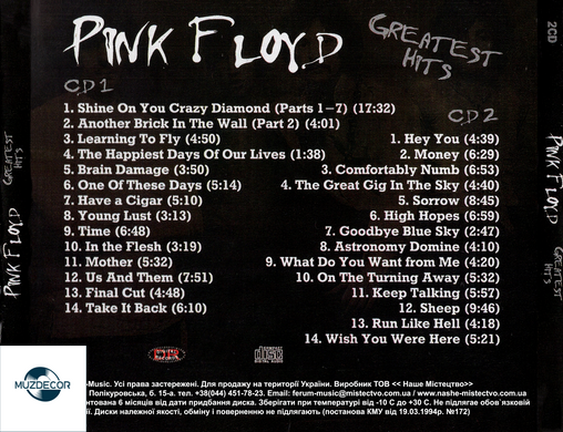 Pink Floyd &ndash; Greatest Hits (2013) 2 Audio CD-R