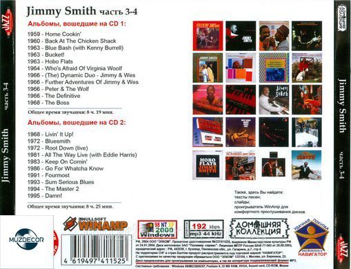 JIMMY SMITH MP3 6 CD