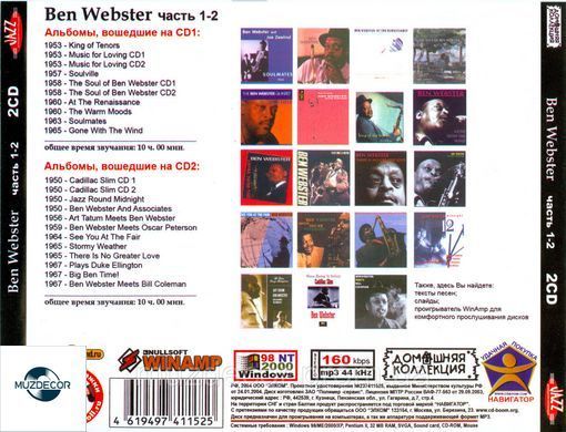 BEN WEBSTER MP3 2 CD