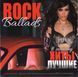 ROCK BALLADS Лучшие Хиты В Машину МР3