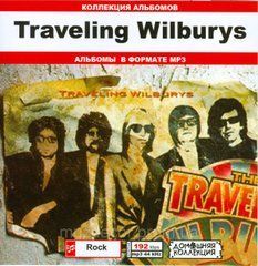 TRAVELING WILBURYS MP3