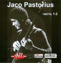 JACO PASTORIUS MP3 5 CD