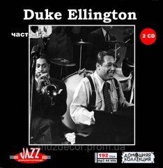 DUKE ELLINGTON MP3 6 CD