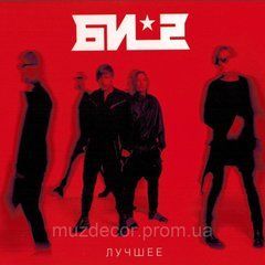 БИ-2 Лучшее 2 Audio CD (digipak)
