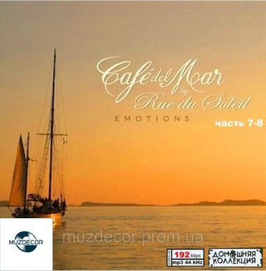 Cafe Del Mar MP3 12 CD (Часть 1 - 10)