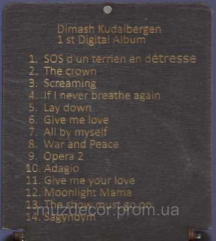 Dimash Kudaibergen (Димаш Кудайберген) / ID - 1st digital album