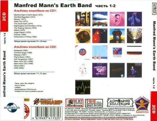 MANFRED MANN'S EARTH BAND MP3 2CD