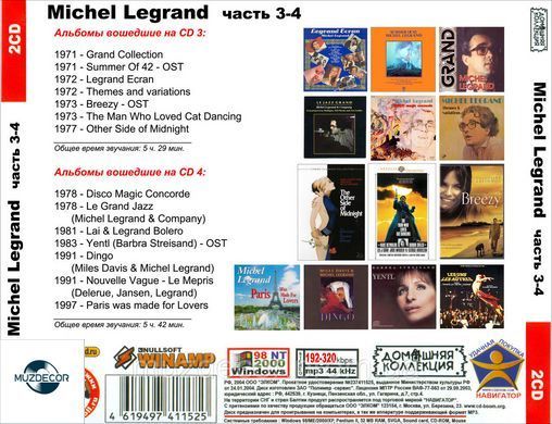 MICHEL LEGRAND MP3 8 CD