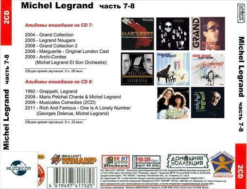 MICHEL LEGRAND MP3 8 CD