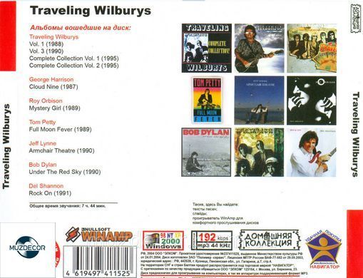TRAVELING WILBURYS MP3