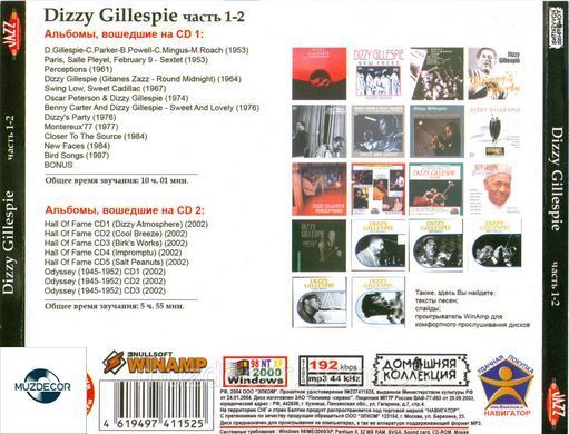 DIZZY GILLESPIE MP3 2 CD