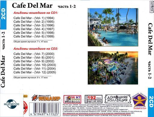 Cafe Del Mar MP3 12 CD (Часть 1 - 10)