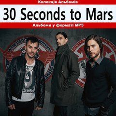 30 Second To Mars MP3