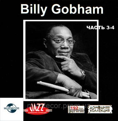 BILLY GOBHAM MP3 4 CD
