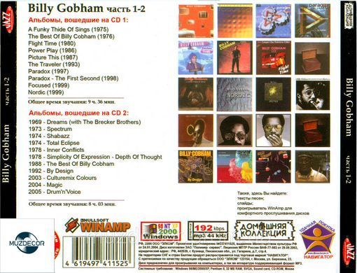 BILLY GOBHAM MP3 4 CD
