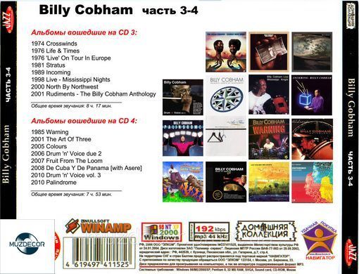 BILLY GOBHAM MP3 4 CD
