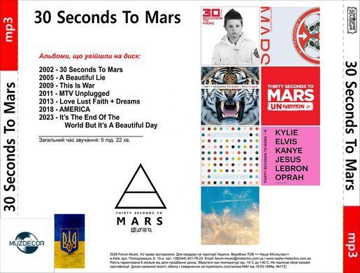 30 Second To Mars MP3