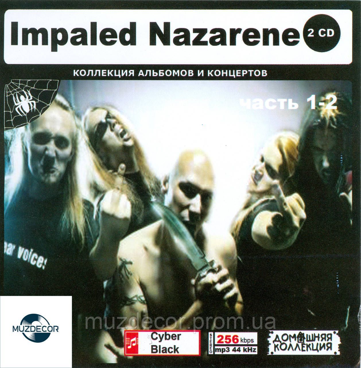 IMPALED NAZARENE MP3 2 CD】 купить в Украине — Музыкальный магазин