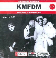 KMFDM MP3 6 CD