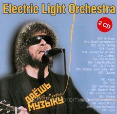 Electric Light Orchestra MP3 2 CD
