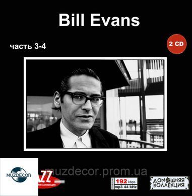 BILL EVANS MP3 6 CD