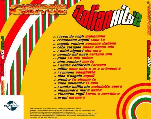 Созвездие Хитов Italian Hits vol. 2 (2004) Audio CD-R
