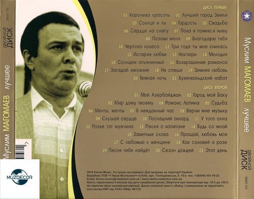 Муслим Маговаев -  Лучшее (2010) 2 Audio CD-R
