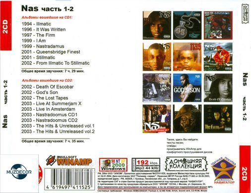 NAS MP3 3 CD