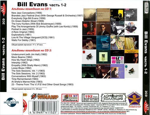 BILL EVANS MP3 6 CD