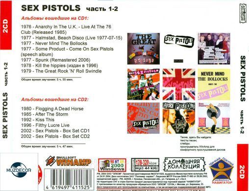 SEX PISTOLS MP3 4 CD