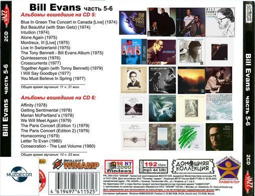 BILL EVANS MP3 6 CD