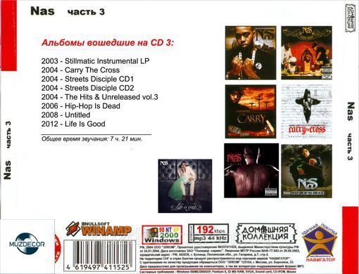 NAS MP3 3 CD