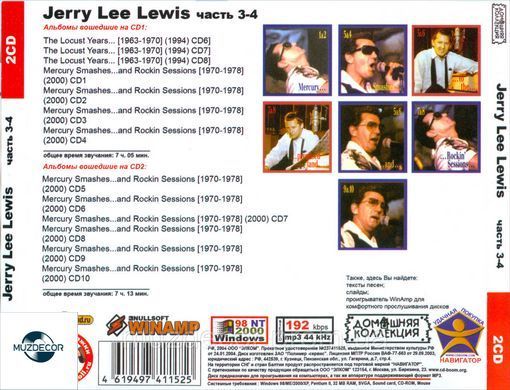 JERRY LEE LEWIS MP3 5 CD