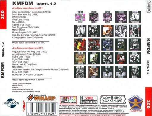 KMFDM MP3 6 CD