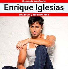 Enrique Iglesias MP3
