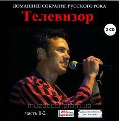 ТЕЛЕВІЗОР MP3 2 CD