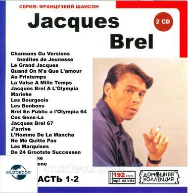 JACQUES BREL MP3 4 CD