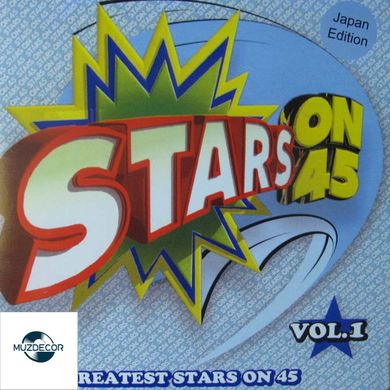 Stars On 45 – Greatest Stars On 45 Vol. 1 (1996) Audio CD (імпорт, буклет)