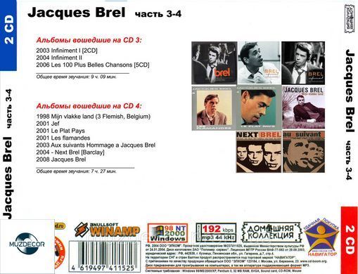 JACQUES BREL MP3 4 CD
