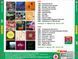 СПЛИН МР3 2 CD