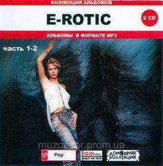 E-ROTIC MP3 2CD