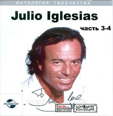 Julio Iglesias MP3 4CD